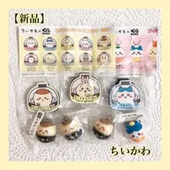 【新品】 くら寿司 ちいかわ コラボキャンペーン フィギュア マグネット