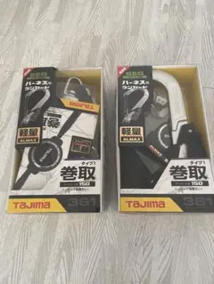 TAJIMAハーネス用ランヤード