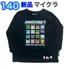 【新品】140 マイクラ ロンT 長袖 Tシャツ ブラック エンダーマン　黒