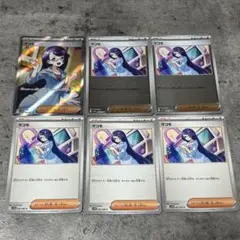 ポケモンカード ブラックボルト マコモ SR セット モンスターボールミラー