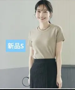 coca カップ付きリブTシャツ　　新品未使用タグ付き