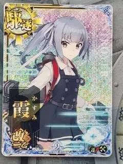 艦これアーケード　Z1　ホロ　補強増設 Amazon.co.jp: 艦これアーケード Z1 ホロ 補強増設 : おもちゃ
