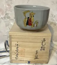 京焼 色絵水指 楽山窯 三代目清水日呂志作 茶道具 供箱付 B841 京焼 色絵水指 楽山窯 三代目清水日呂志作 茶道具 供箱付 B841