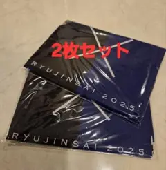 RYUJINSAI 2025 「ドラゴンズ×氣志團コラボ手ぬぐい」
