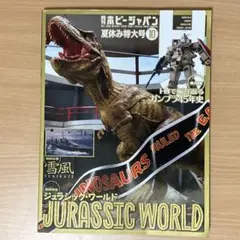 Item thumbnail for item af11a099-5fd8-4f19-9572-734ce2581a7f