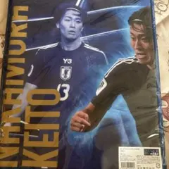 中村敬斗 タオル