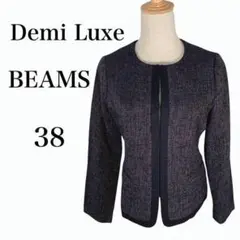 Demi Luxe BEAMS ノーカラーツイードジャケット 入学式 38