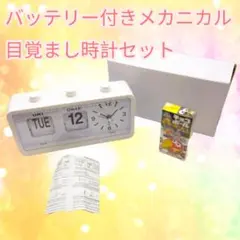 2025年最新】キョロちゃん 目覚まし時計の人気アイテム - メルカリ