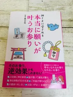 2025年最新】陰陽師橋本京明の人気アイテム - メルカリ