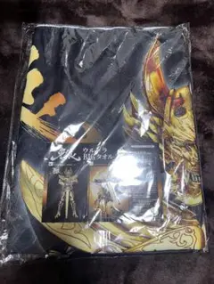 最終値下げ!レア!牙狼★超ウルトラBIGタオル