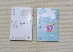 Item thumbnail for item d52ca0e9-4e2d-4ad8-8c75-d44089084871