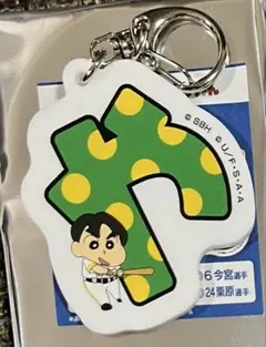 福岡ソフトバンクホークス 柳田悠岐 キーホルダー 若鷹ガチャ クレヨンしんちゃん