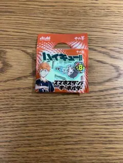 ハイキュー!! 及川徹　スマホスタンドキーホルダー