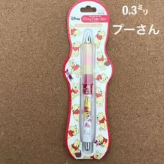 プーさん☆0.3mm ドクターグリップ プレイボーダー☆ シャーペン