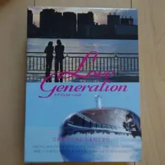 ラブジェネレーションDVD-BOX6枚組フジテレビ月9SMAP木村拓哉