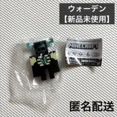 【新品未使用】Minecraft マインクラフト ならぶんです6 ウォーデン