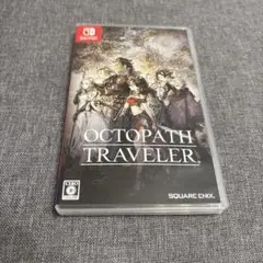 Switch オクトパストラベラー