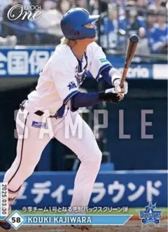 【梶原昂希】チーム1号となる先制バックスクリーン弾 横浜DeNA エポックワン