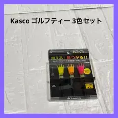 KIRA Tee ゴルフ ティー 蛍光 3個セット ゴルフティー 特殊蛍光材