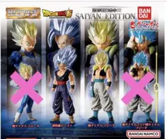 ▼ガシャポンHGドラゴンボール02SAIYANEDITION【2種】