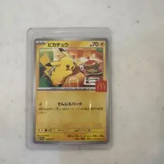 マクドナルド　ポケモンカード　プロモカードパック ピカチュウのみ