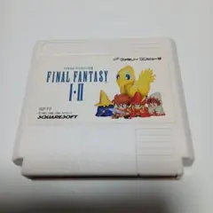 ファミコン　ファイナルファンタジー１・２　ソフトのみ　動作品