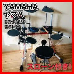 ヤマハ　DTXP3 DTXPRESS 音源モジュール YAMAHA DTX-PROX [電子ドラム音源モジュール] ｜イケベ楽器店