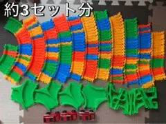 くねっとロードセット　西松屋　約3セット分 知育　車両