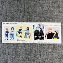 太陽よりも眩しい星 特典 アルバム風カード