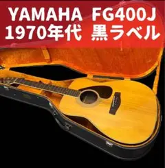 2025年最新】yamaha fg400の人気アイテム - メルカリ