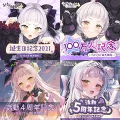 紫咲シオン　100万人記念 2025年最新】紫咲シオン 100万人記念の人気アイテム - メルカリ