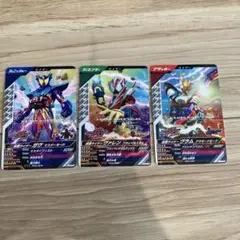ガンバレジェンズ 仮面ライダーヴラム ヴァレン　ガブ　店頭配布