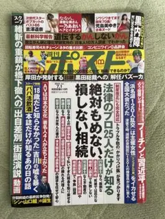 Item thumbnail for item df77911e-9e40-45a6-a8dc-f7c4e79130a6