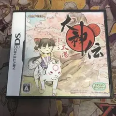 2025年最新】大神伝 ~小さき太陽~ 特典の人気アイテム - メルカリ