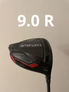 ステルスドライバー 9.0度 Rシャフト