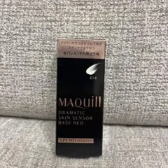 MAQuill ドラマティックスキンセンサーベース NEO ミント 25mL