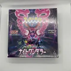 ナイトワンダラー ステラミラクル　シュリンク付きBOX 新品未開封