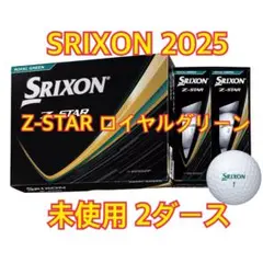 【2ダース】 2025年スリクソンZ-STAR グリーン ゴルフボール