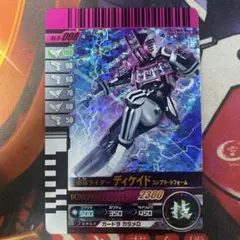 ガンバライド 仮面ライダーディケイド コンプリートフォーム 008 ②