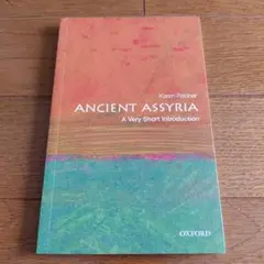 Ancient Assyria 入門書シリーズ アッシリア