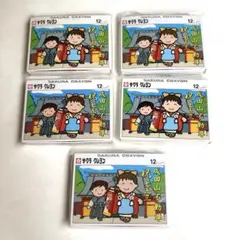 Item thumbnail for item ef1b11ea-5504-4be7-8779-04e00b0ab19b