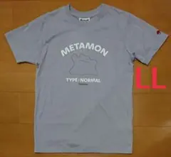 ポケットモンスター ポケモン メタモン Tシャツ 半袖 LL