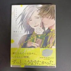 ミツバチとレモンバーム sweet moment