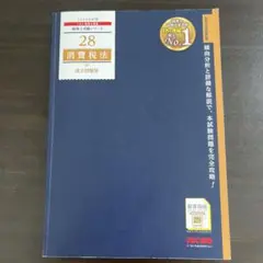 Item thumbnail for item f7058508-07d4-4689-9b48-bb092ca47adb