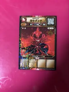 さすらいの　剣士ダンテ　次世代ワールドホビーフェア限定　オレカバトル