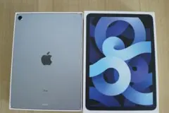 美品 Apple iPad Air 第4世代 スカイブルー MYFQ2J/A