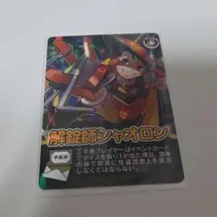 専用ページ