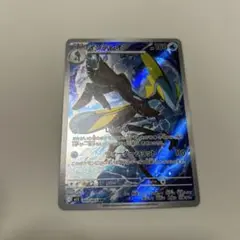 ポケモンカード　インテレオンAR