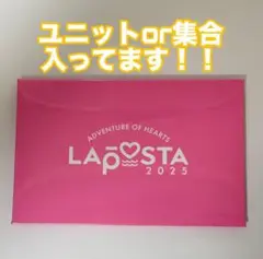 ME:I ランダムトレカ