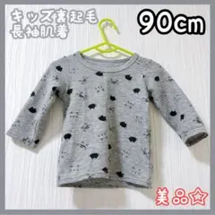 Item thumbnail for item 256ccfd1-6d94-43d1-b677-df5a78793c0a